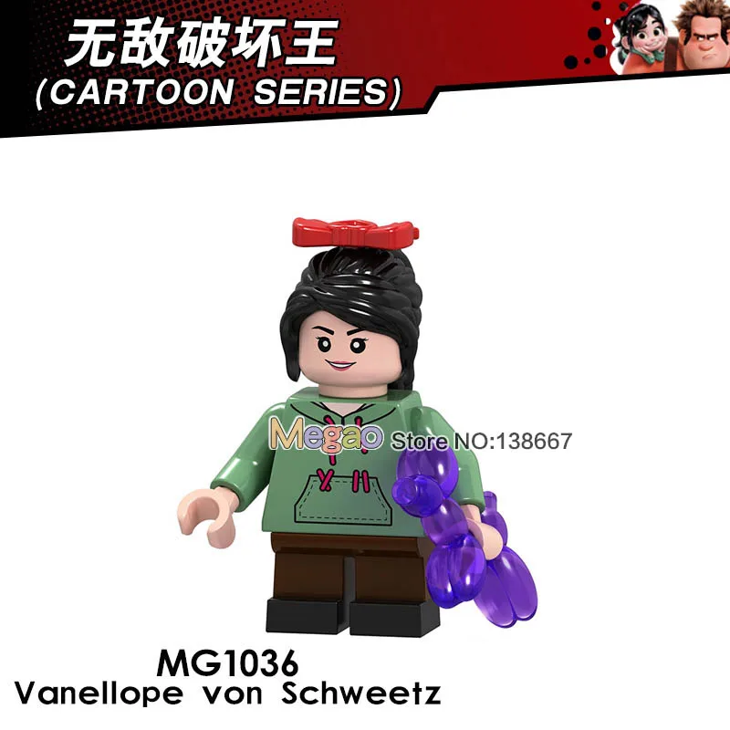 MG1036 