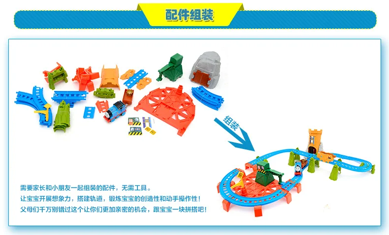 Томас и Друзья замок Приключения Электрический поезд трек набор моторизированная железная дорога Развивающие игрушки для мальчиков Oyuncak