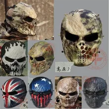 Highlander Camo Wargame пейнтбольная маска для улицы армейская маска для всего лица страйкбол тактическая маска для косплея череп многоцветные