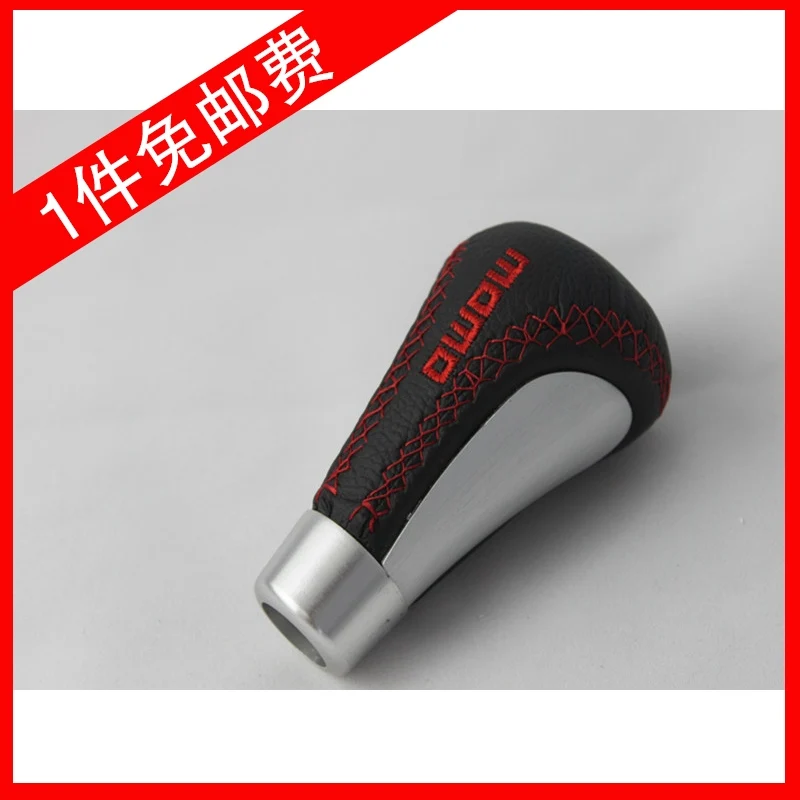 Momo full genuine leather gear head shift lever gear stick head refires