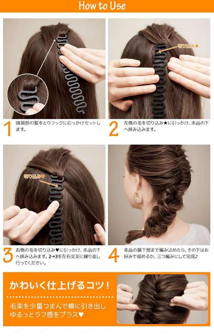 3 стиля/лот Волшебная заколка для волос Braider Stylist Queue Twist заплетать волосы в косу оплетка DIY прическа аксессуары для укладки волос