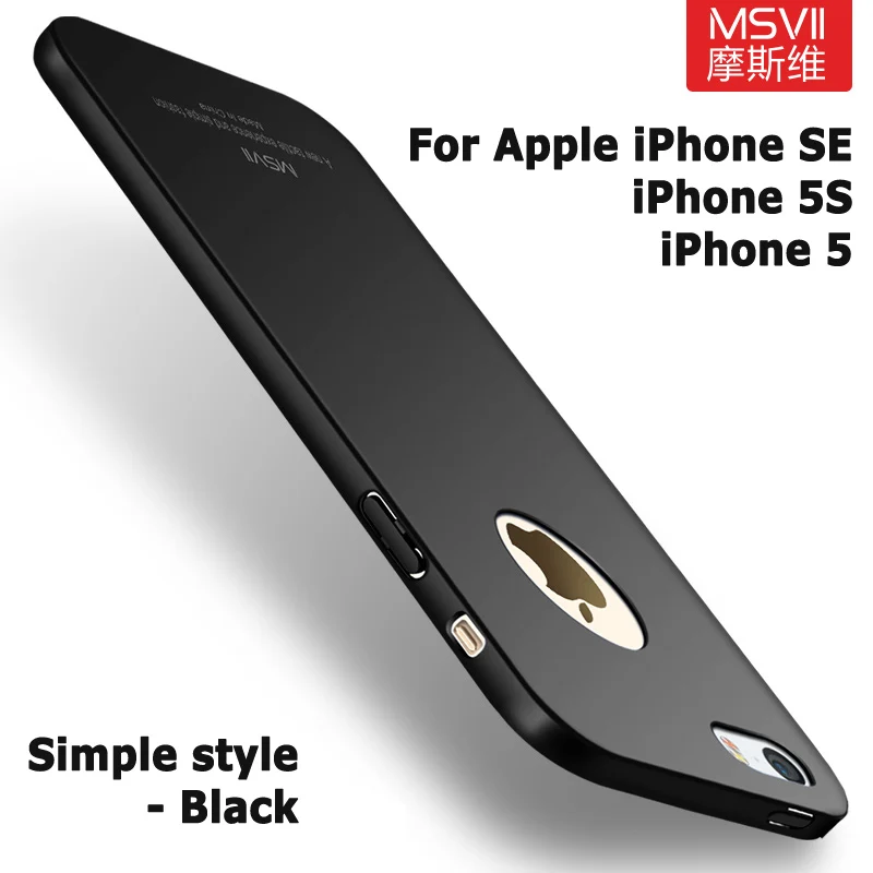 Чехол MSVII для iPhone 5S тонкий роскошный матовый чехол Apple SE Жесткий из поликарбоната 5