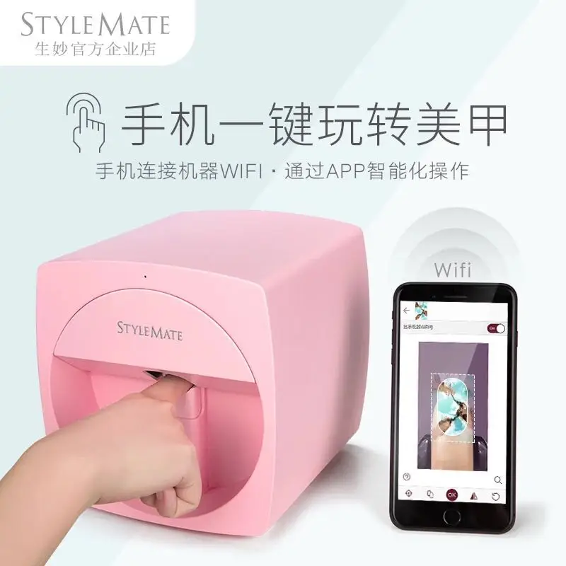 O2Nails STYLEMATE мобильный принтер для ногтей оборудование для печати ногтей интеллектуальное DIY мобильное приложение