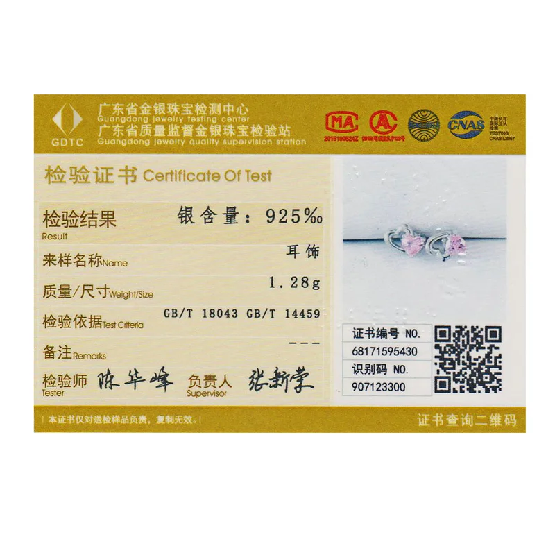 SCE090 (2)