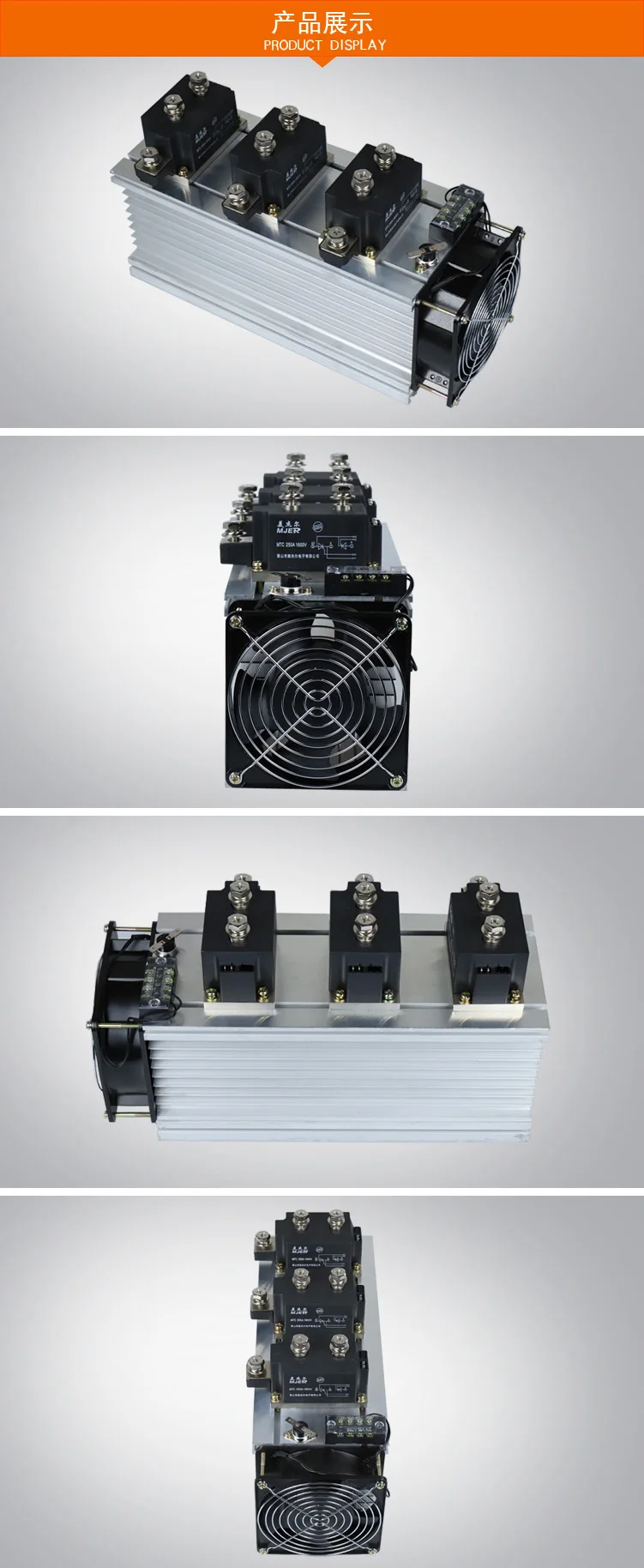 MFC250A тиристорный модуль Однофазный полууправляемый Тиристор MFC250A1600V с радиатором и вентилятором