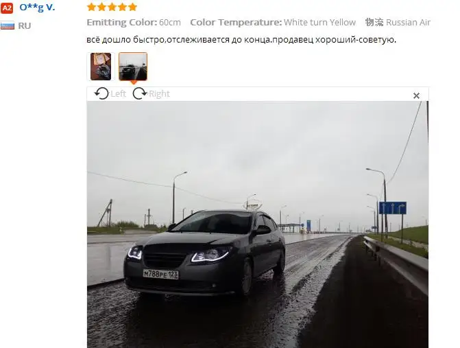 Tubo Flexible LED DRL Gaza Daytime Running Lights Turn Signal Angel Eyes  (1)
