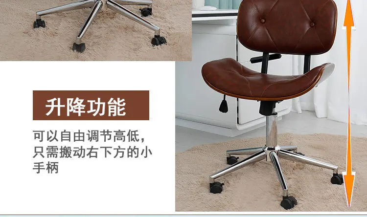 Современный минималистичный креативный офисный стул, игровые рабочие стулья, поворотный стул, эргономичный стул, подтяжка из синтетической кожи с поручнями