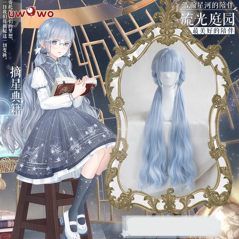 UWOWO Miracle Nikki Wig Blue Long Wavy Heat Resistant ...