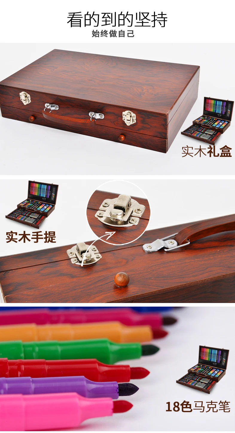 123 Pcs Art Seta Children'S Painting Brush Painting Set School Supplies Gift Box Tools Student Crayon Lead Art Stationery