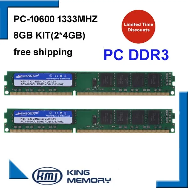 KEMBONA longdimm Настольный DDR3 1333 МГц 8 Гб(комплект из 2, 2X ddr3 4 Гб) PC3-10600 полная совместимость