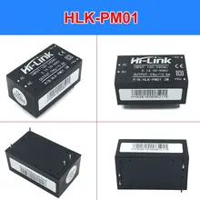 4 шт. HLK-PM01 ac-dc 220 В до 5 В 600мА понижающий Интеллектуальный бытовой выключатель модуль питания