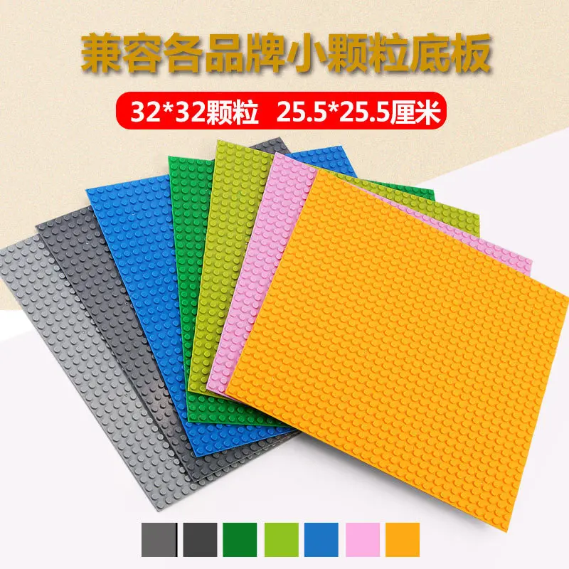 

32*32 point 6 color Big Bricks Base Plates Building Blocks Compatible Legoings Duplos Classic Baseplate Floor Construction