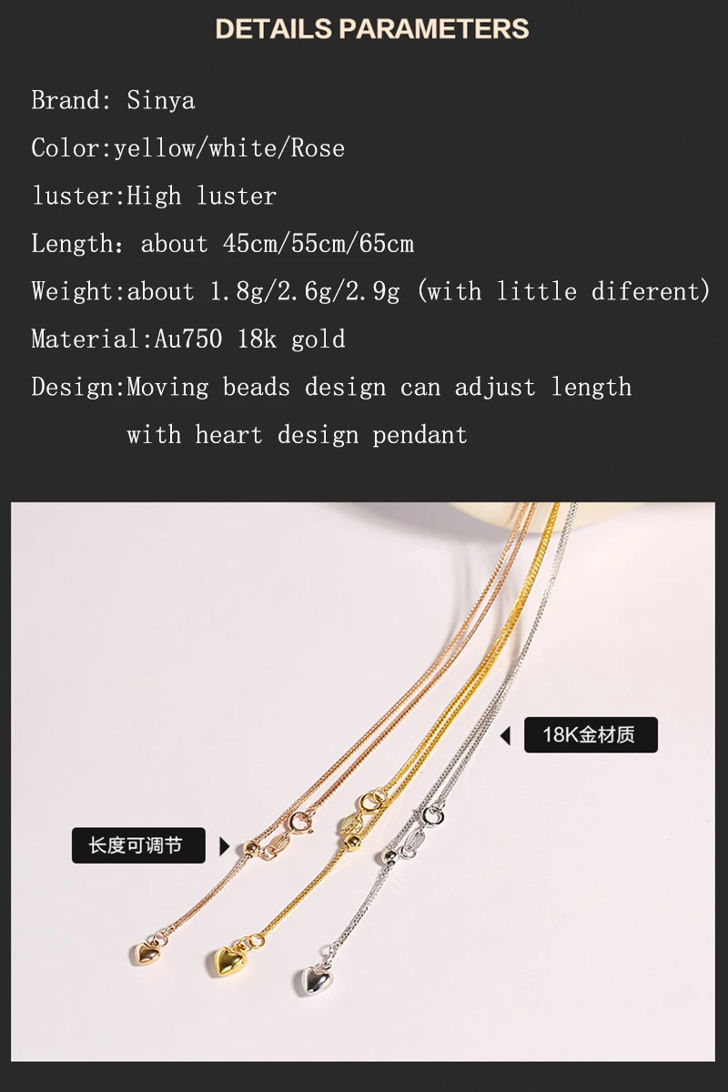 Sinya 18k Au750 gold necklace Chain DIY Multifunctional Pendant necklace for Mum women girls lover Y style adjustable chain (18)