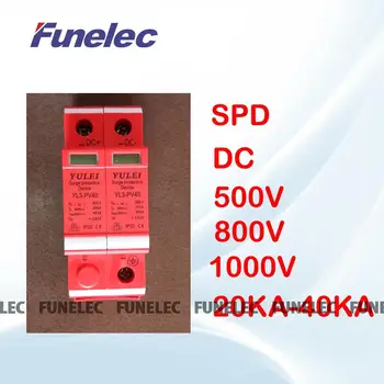 

SPD 2P 20KA~40KA 500V DC Surge Protector protection Low-voltage Arrester Device household switch Solar power system