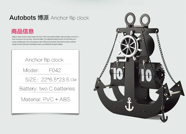 Autobots якорь моделирование пропеллер вращающийся Гостиная Кабинет офис движение без звука кварцевая техника флип часы