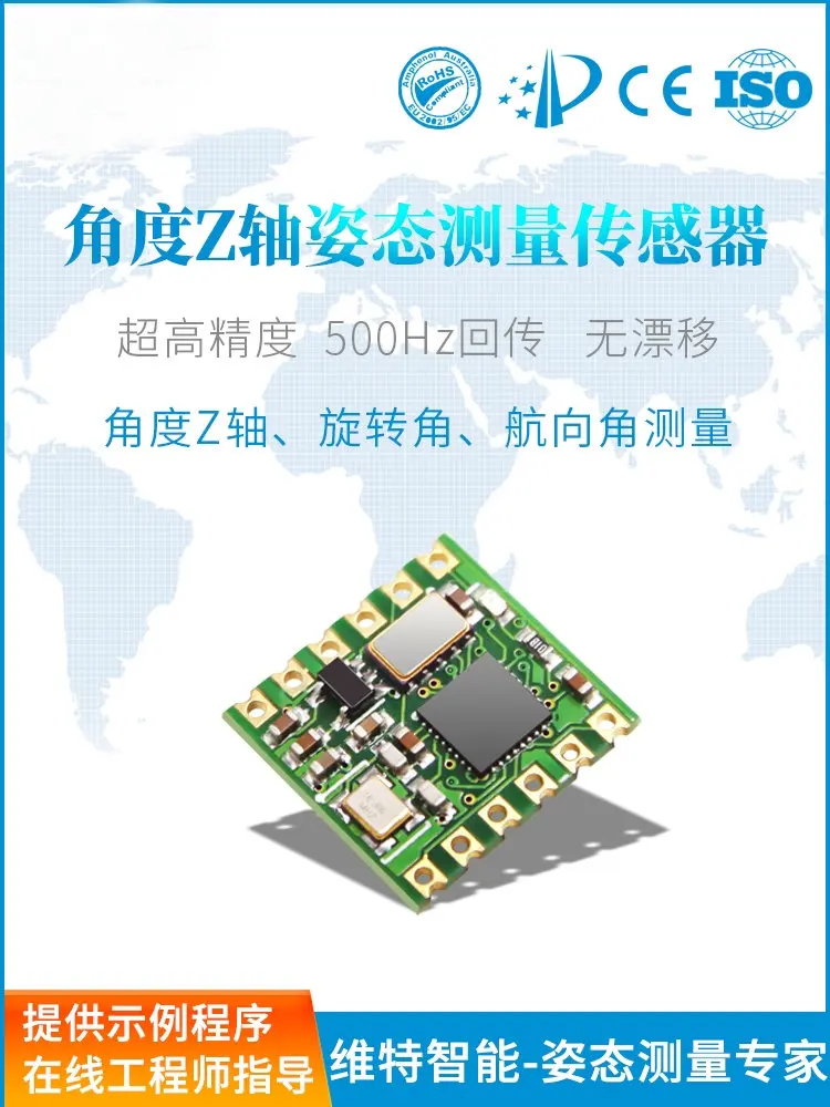 

High-precision Rotary Angle Sensor Module HWT101 Tilt Sensor Far Exceeds MPU6050