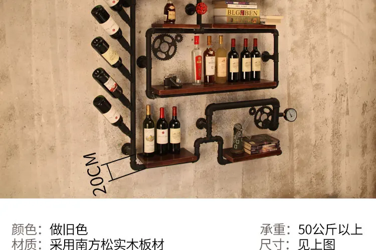 15% художественный винный шкаф набор настенные полки для стеклянной посуды креативный органайзер для бутылок для хранения и демонстрации украшения дома