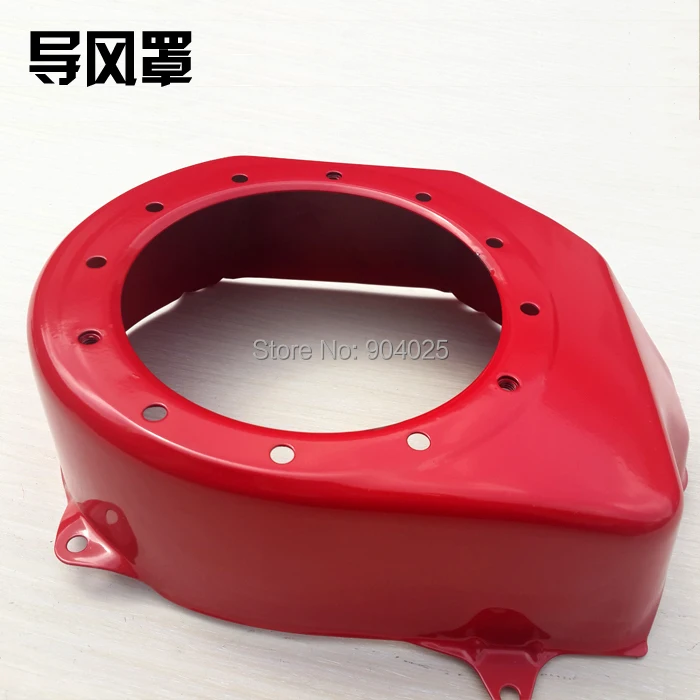 

2KW 2.5KW 3KW 168F 170F generator wind guide cover