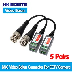 10 шт. ABS Пластик CCTV видео балун CCTV пассивный трансиверы 2000ft расстояние UTP балун Кабель BNC CAT5 кабель