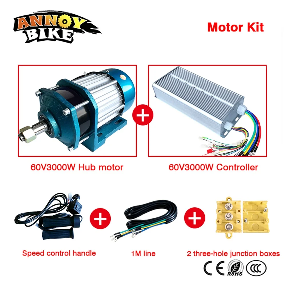 60V3000W трицикл безщеточный Шестерни BLDC hub двигателя постоянного тока e велосипед мотоцикла изменить DIY kit