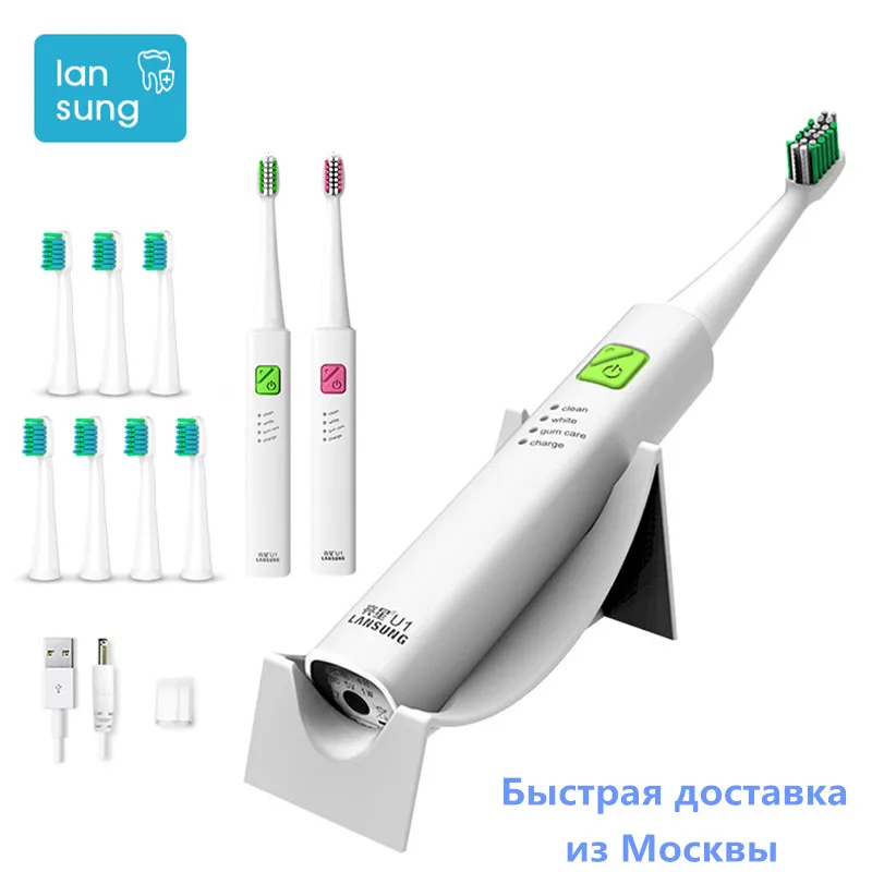 Promo Offer Electronic Toothbrush Lansung u1 Ultrasonic Toothbrush