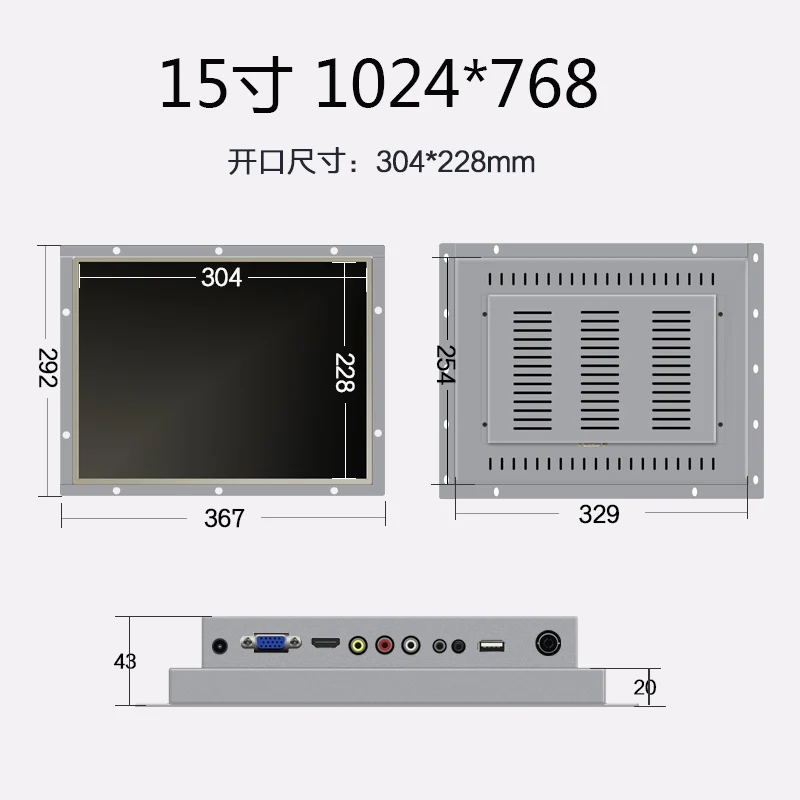15 дюймов Открытый каркас промышленный металлический чехол ПК СВЕТОДИОДНЫЙ монитор с VGA HDMI DVI BNC AV tv