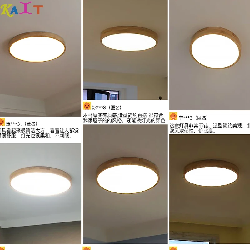 KAIT скандинавский светодиодный потолочный светильник с регулируемой яркостью, светодиодный потолочный светильник для гостиной, потолочный светильник для спальни