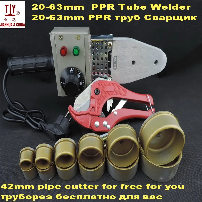 

1Set DN20-63mm AC 220/110V Plastic Welding Equipment and Plastic Welders ppr melting ppr welding machine paper box package
