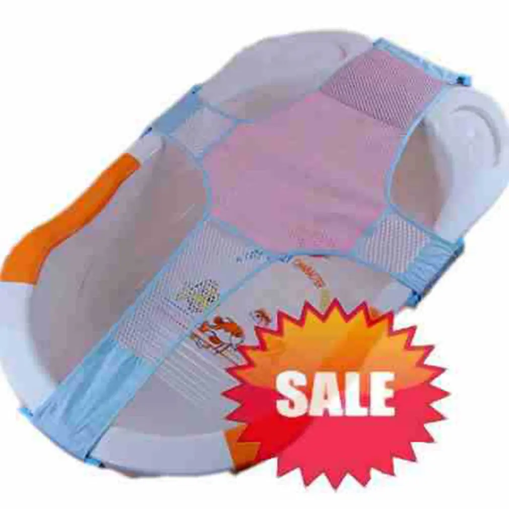 OUTAD Anti Slip Adjustable Infant Baby Bath Seat Bathing Tub Seat