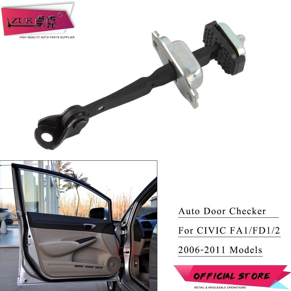 ZUK Auto Door Checker For HONDA CIVIC FA1 FD1 FD2 2006 2007 2008 2009