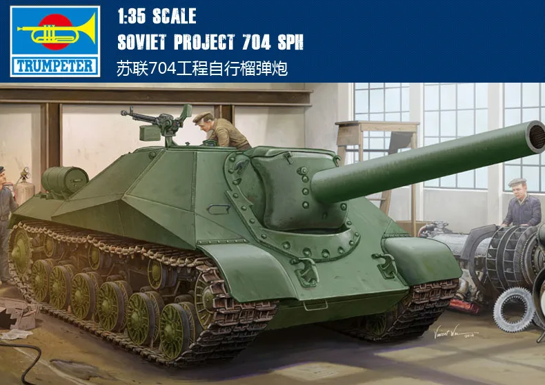 

Trumpet 05575 1:35 PM 704 Project Self Propelled Gun Assembly Model Building Kits Toy