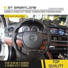 Автомобильное рулевое колесо углеродное волокно на заказ запасные аксессуары для BMW 5 серии F30 G30 5 серии GT 7 серии G11 G12