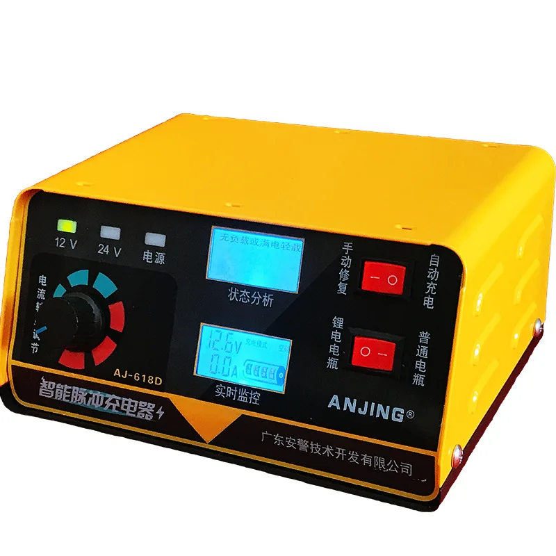 12V/24V 6-400AH Car Battery Charger Automatic Intelligent Repair Type Universal battery charger of motorcycle battery 12V/24V 6-400AH Car Battery Charger Automatic Intelligent Repair Type Universal battery charger of motorcycle battery