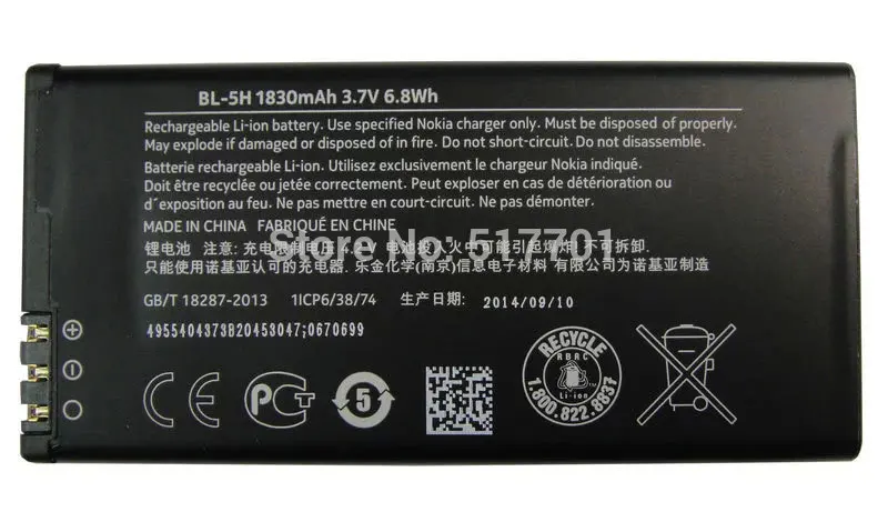 ALLCCX Высокое качество батареи мобильного телефона BL 5H для Nokia Lumia 630 636 638 635 с лучшей