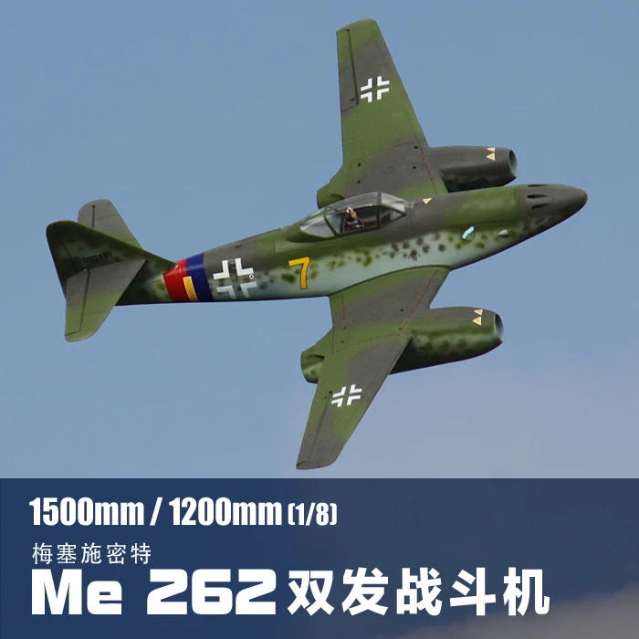 Freewing ME262 twin 70mm EDF rc jet plane model