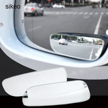 Sikeo стиль зеркало автомобиля 360 градусов широкий угол выпуклое слепое пятно зеркало парковка Авто Мотоцикл заднего вида регулируемое зеркало