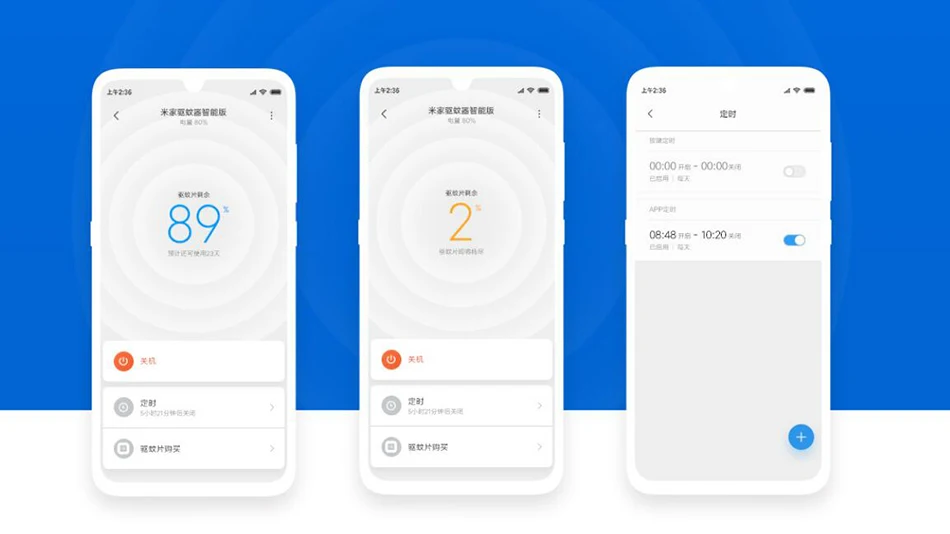 Оригинальное Xiaomi устройство-репеллент против комаров Электрический бытовой развеватель комаров безвредное насекомое для помещений с умным управлением