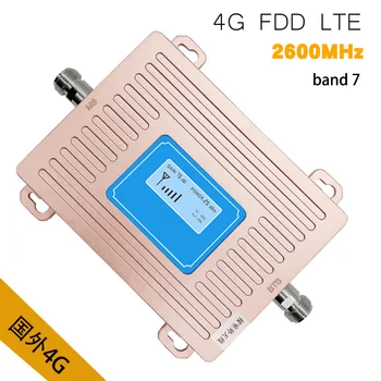 

LTE 4G FDD 2600mhz cell/mobile phone signal repeater Band 7 booster with LCD display home/office use Amplifier LTE Phone