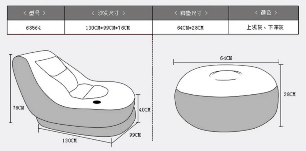 130*99*76 см высокое качество надувной диван кресло для отдыха с табуретом для ног