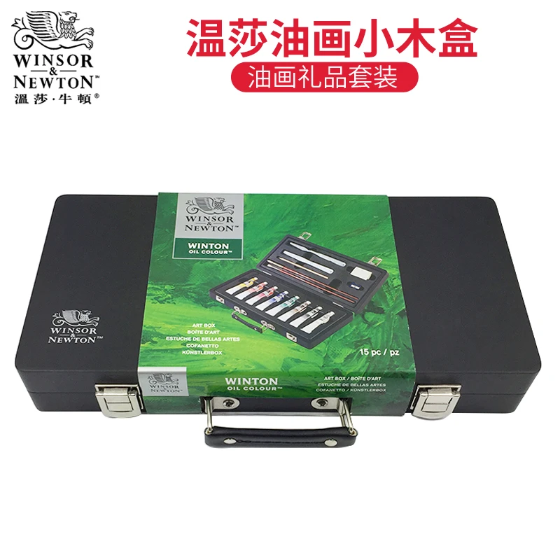 

Winsor & Newton Oil Paint Set Wood Box