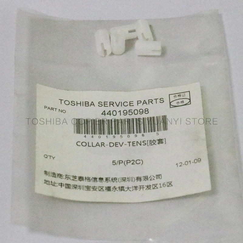 5 шт. оригинальные детали для копировальных аппаратов Toshiba 440195098 модели
