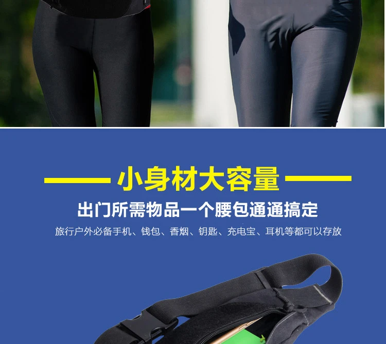 waist bag (1)