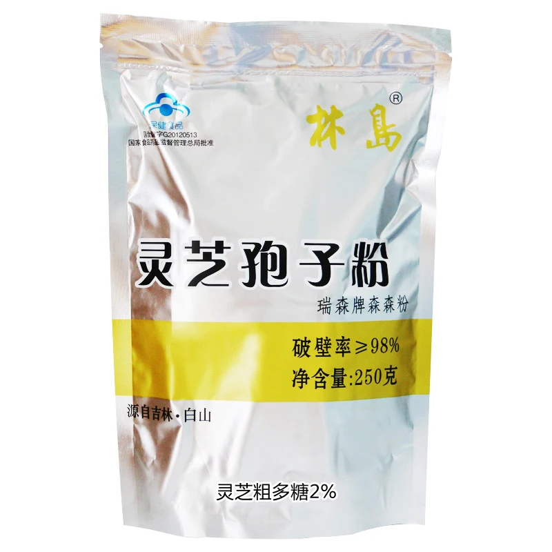 quality 2g / bag * 125 bags broken Ganoderma lucidum spore powder improve the body immunity |