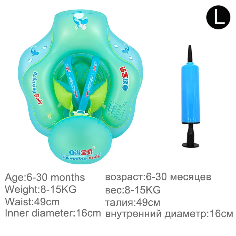Твердые надувной матрас для бассейна плавательный круг для детей средства ухода за кожей Шеи младенческой подмышки плавающий для детей поплавки ребенок плавание сиденье - Цвет: Upgrade L no box