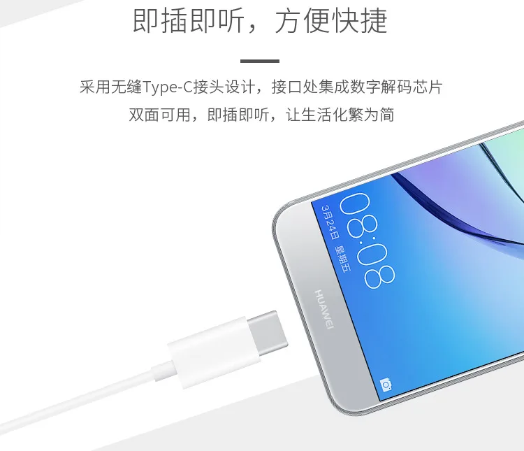 Натуральная Huawei CM33 Тип C USB наушники высокого разрешения аудио с микрофоном