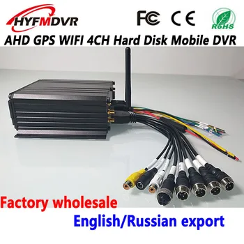 

CMSV6 platform management WiFi remote video monitoring GPS real-time positioning taxi 4-channel hard disk MDVR