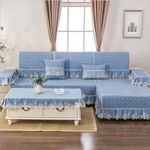 Кружевной диван подушка кожаный чехол для дивана шезлонг пылезащитный чехол сплошной цвет современный простой четыре сезона универсальный