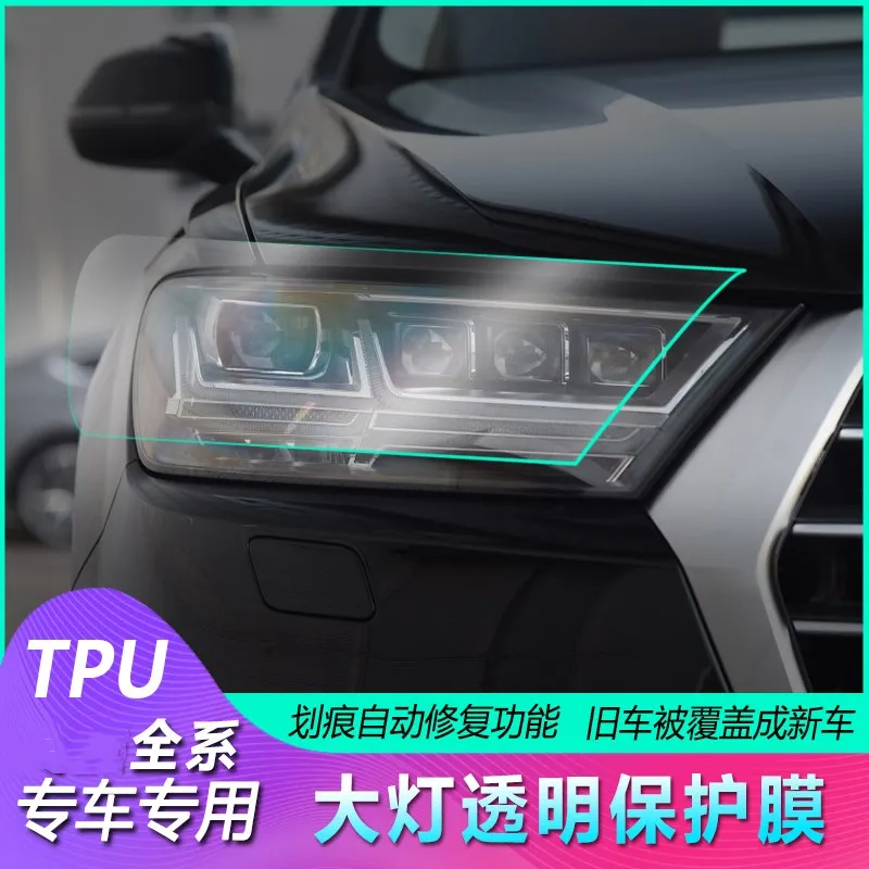 Защитные пленки для автомобильных фар из ТПУ прозрачные невидимые наклейки
