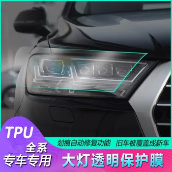 

Car Headlight Protection TPU films stickers transparent invisible Covers Accessories For Audi Q5 Q5L A3 A5 A6L A7 A8 Q3 Q7 Q2L