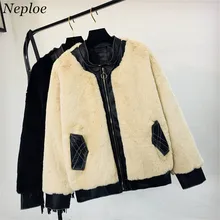Neploe/куртка из искусственной кожи с мехом в стиле пэчворк; коллекция года; зимнее утепленное модное пальто с длинными рукавами и воротником-стойкой; теплая верхняя одежда с карманами; 37848